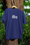 Dheet – Unapologetically You Unisex Oversized T-Shirt