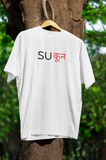 Sukoon – In Search of Calm Unisex Oversized T-Shirt